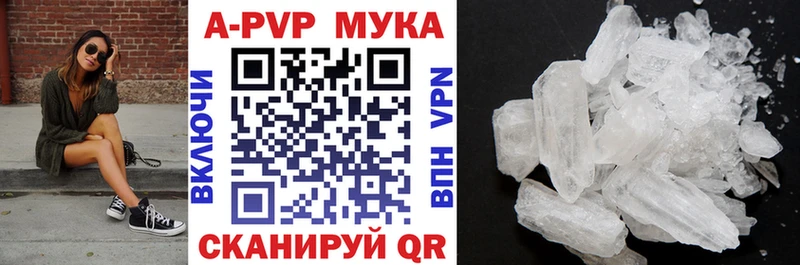 Наркошоп купить COCAIN  Мефедрон  Альфа ПВП  Галлюциногенные грибы  Марихуана  Касимов