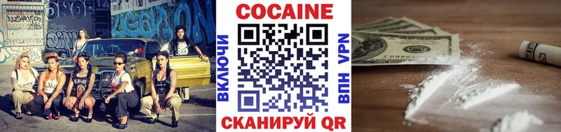 КОКАИН Боливия  Купить закладки  Касимов 