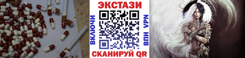Купить  Касимов  Ecstasy DUBAI 