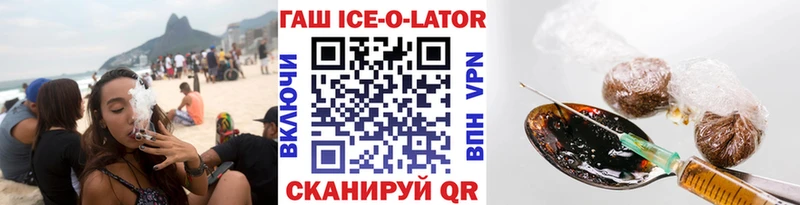 Гашиш убойный  Купить где  Касимов 