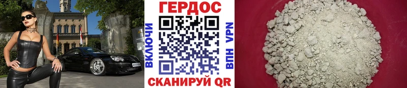 ГЕРОИН гречка  Купить закладки  Касимов 