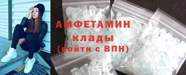 мефедрон Верхний Тагил