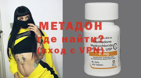 альфа пвп VHQ Верхнеуральск