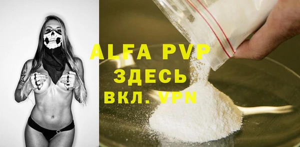 гидра Верея