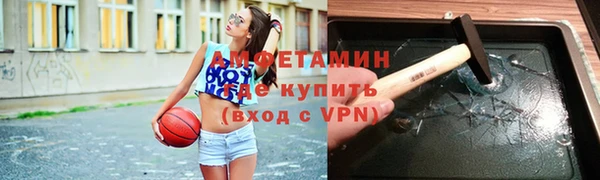 мефедрон Верхний Тагил