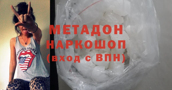 мефедрон Верхний Тагил