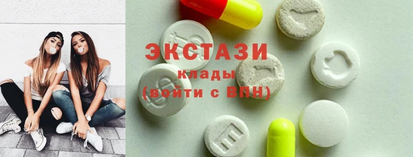 альфа пвп VHQ Верхнеуральск