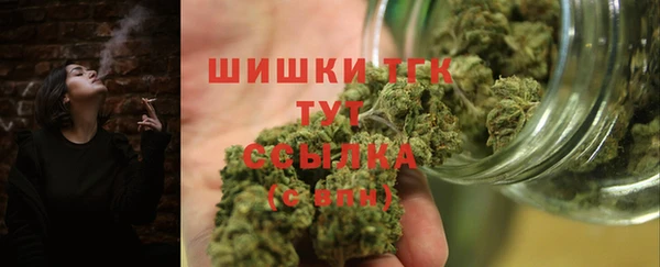альфа пвп VHQ Верхнеуральск