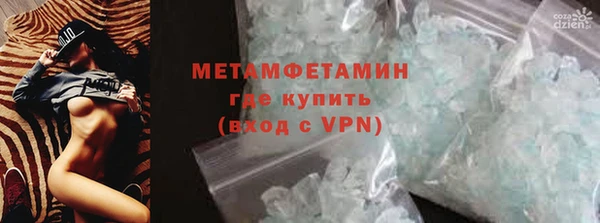 мефедрон Верхний Тагил