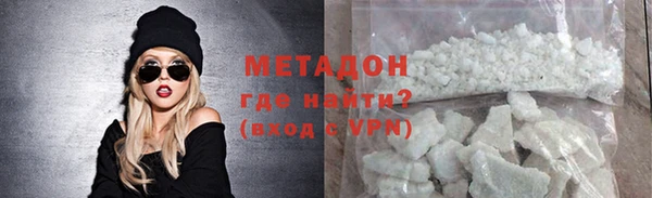 мефедрон Верхний Тагил