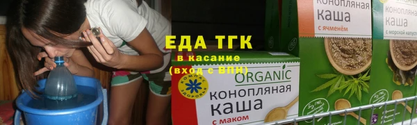 мефедрон Верхний Тагил