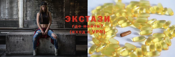 альфа пвп VHQ Верхнеуральск