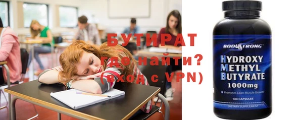 альфа пвп VHQ Верхнеуральск