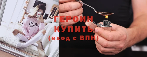 гидра Верея