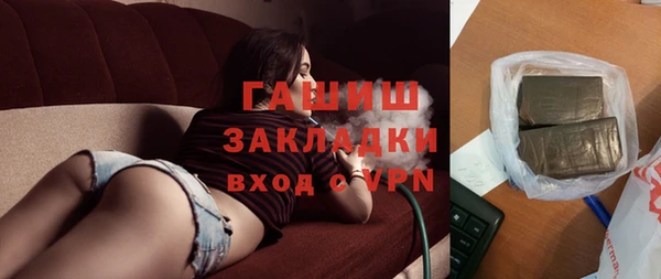 альфа пвп VHQ Верхнеуральск