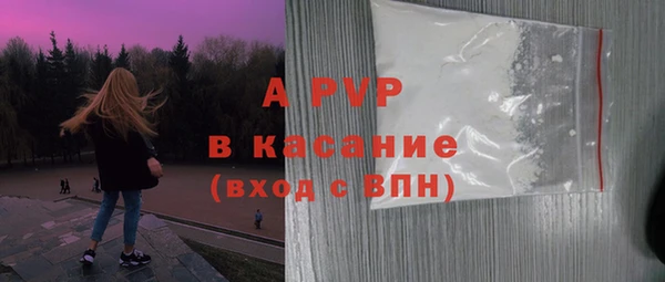 гидра Верея