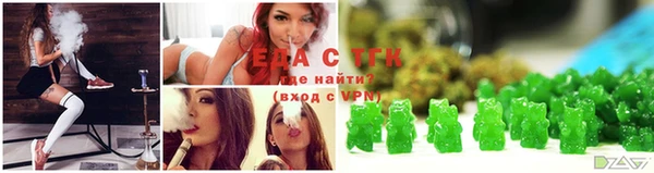 альфа пвп VHQ Верхнеуральск