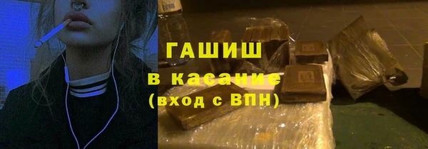 мефедрон Верхний Тагил