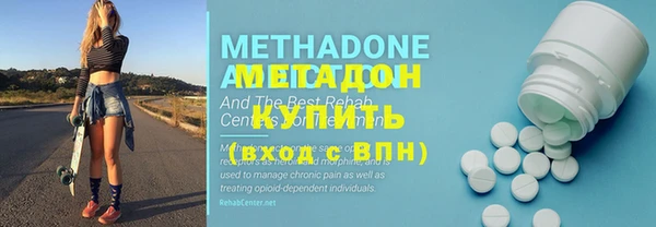 мефедрон Верхний Тагил