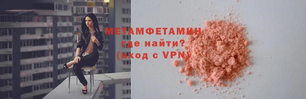 мефедрон Верхний Тагил