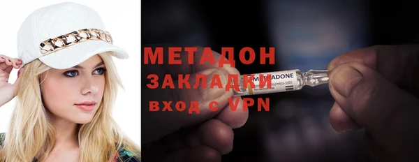 альфа пвп VHQ Верхнеуральск