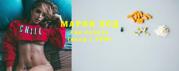 мефедрон Верхний Тагил