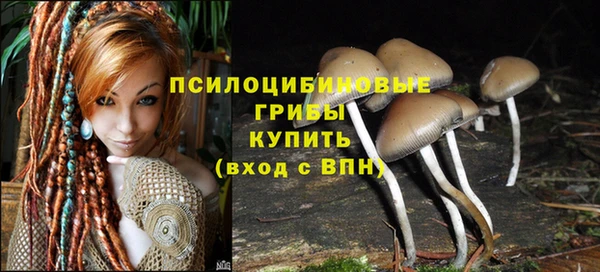 альфа пвп VHQ Верхнеуральск
