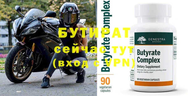 альфа пвп VHQ Верхнеуральск