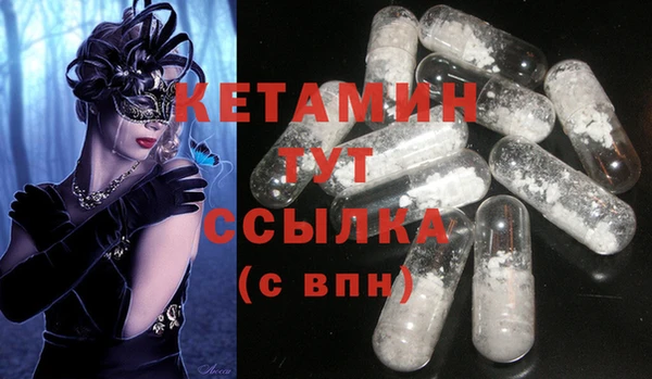 альфа пвп VHQ Верхнеуральск