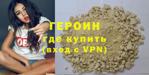 альфа пвп VHQ Верхнеуральск