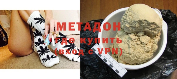 мефедрон Верхний Тагил