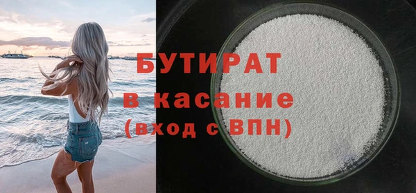 альфа пвп VHQ Верхнеуральск