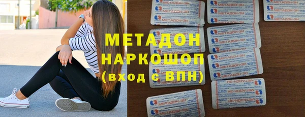 альфа пвп VHQ Верхнеуральск