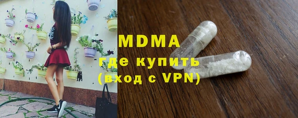 гидра Верея
