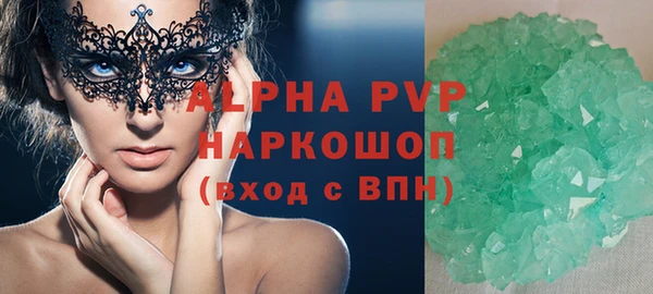 гидра Верея
