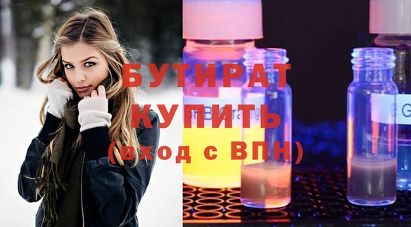 мефедрон Верхний Тагил