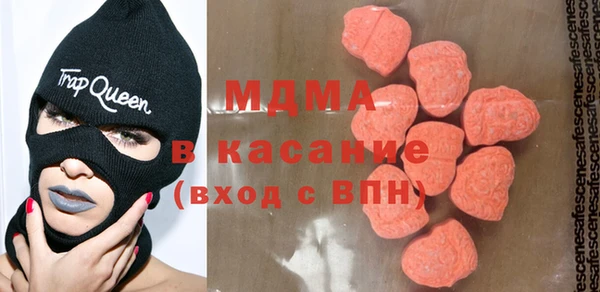 альфа пвп VHQ Верхнеуральск