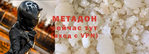 мефедрон Верхний Тагил