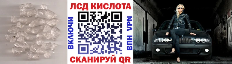 LSD-25 экстази кислота  Купить где  Касимов 