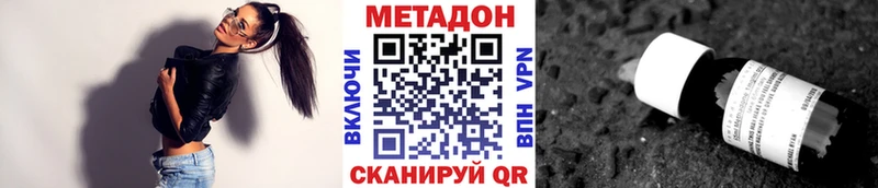 Купить где  Касимов  Метадон мёд 